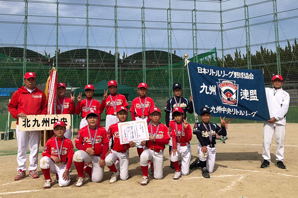 第34回テレビ西日本旗争奪リトルリーグ野球春季大会