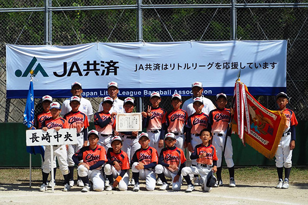 第56回全日本リトルリーグ野球選手権九州大会