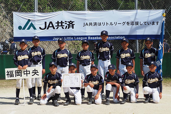 第56回全日本リトルリーグ野球選手権九州大会